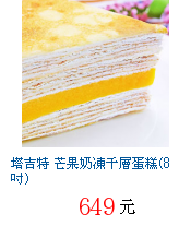 描述: http://tw.ptnr.yimg.com/no/gd/img?gdid=2692392&fc=blue&s=70&vec=1