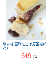 描述: http://tw.ptnr.yimg.com/no/gd/img?gdid=3043579&fc=blue&s=70&vec=1