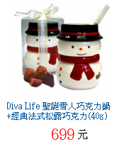 描述: http://tw.ptnr.yimg.com/no/gd/img?gdid=3961075&fc=blue&s=70&vec=1