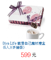 描述: http://tw.ptnr.yimg.com/no/gd/img?gdid=3956160&fc=blue&s=70&vec=1