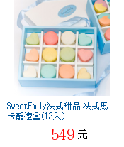 描述: http://tw.ptnr.yimg.com/no/gd/img?gdid=3552789&fc=blue&s=70&vec=1