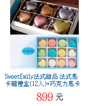 描述: http://tw.ptnr.yimg.com/no/gd/img?gdid=3512911&fc=blue&s=70&vec=1