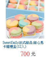 描述: http://tw.ptnr.yimg.com/no/gd/img?gdid=3552788&fc=blue&s=70&vec=1