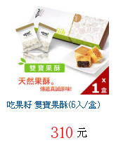 描述: http://tw.ptnr.yimg.com/no/gd/img?gdid=3991443&fc=blue&s=70&vec=1