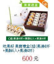 描述: http://tw.ptnr.yimg.com/no/gd/img?gdid=3991441&fc=blue&s=70&vec=1