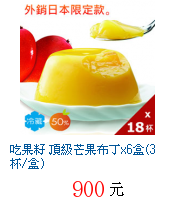 描述: http://tw.ptnr.yimg.com/no/gd/img?gdid=3991445&fc=blue&s=70&vec=1