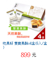 描述: http://tw.ptnr.yimg.com/no/gd/img?gdid=3991444&fc=blue&s=70&vec=1