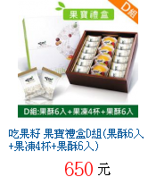 描述: http://tw.ptnr.yimg.com/no/gd/img?gdid=3991442&fc=blue&s=70&vec=1