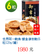 描述: http://tw.ptnr.yimg.com/no/gd/img?gdid=3256658&fc=blue&s=70&vec=1