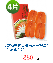 描述: http://tw.ptnr.yimg.com/no/gd/img?gdid=4066814&fc=blue&s=70&vec=1