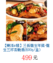 描述: http://tw.ptnr.yimg.com/no/gd/img?gdid=4068563&fc=blue&s=70&vec=1