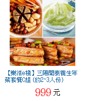 描述: http://tw.ptnr.yimg.com/no/gd/img?gdid=4068567&fc=blue&s=70&vec=1