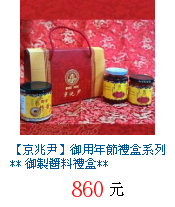 描述: http://tw.ptnr.yimg.com/no/gd/img?gdid=3999762&fc=blue&s=70&vec=1