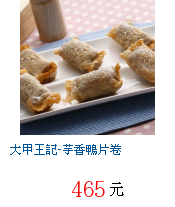 描述: http://tw.ptnr.yimg.com/no/gd/img?gdid=3151374&fc=blue&s=70&vec=1