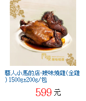 描述: http://tw.ptnr.yimg.com/no/gd/img?gdid=4078157&fc=blue&s=70&vec=1