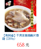 描述: http://tw.ptnr.yimg.com/no/gd/img?gdid=4056557&fc=blue&s=70&vec=1