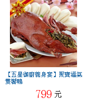 描述: http://tw.ptnr.yimg.com/no/gd/img?gdid=4043623&fc=blue&s=70&vec=1