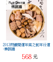 描述: http://tw.ptnr.yimg.com/no/gd/img?gdid=4023430&fc=blue&s=70&vec=1