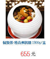 描述: http://tw.ptnr.yimg.com/no/gd/img?gdid=3989347&fc=blue&s=70&vec=1