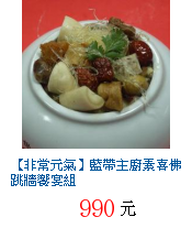 描述: http://tw.ptnr.yimg.com/no/gd/img?gdid=4051984&fc=blue&s=70&vec=1