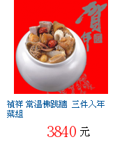 描述: http://tw.ptnr.yimg.com/no/gd/img?gdid=4047464&fc=blue&s=70&vec=1