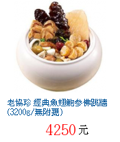 描述: http://tw.ptnr.yimg.com/no/gd/img?gdid=4041391&fc=blue&s=70&vec=1