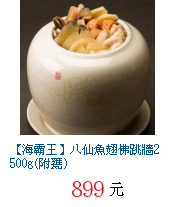 描述: http://tw.ptnr.yimg.com/no/gd/img?gdid=4015999&fc=blue&s=70&vec=1