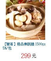 描述: http://tw.ptnr.yimg.com/no/gd/img?gdid=3992823&fc=blue&s=70&vec=1