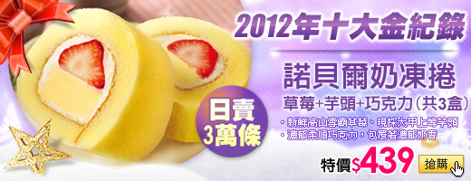 描述: http://tw.ptnr.yimg.com/no/ad/img?s=46&zid=37&prop=partner&num=0