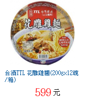 描述: http://tw.ptnr.yimg.com/no/gd/img?gdid=3335751&fc=blue&s=70&vec=1