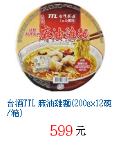 描述: http://tw.ptnr.yimg.com/no/gd/img?gdid=3335748&fc=blue&s=70&vec=1