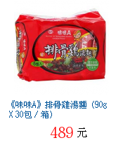 描述: http://tw.ptnr.yimg.com/no/gd/img?gdid=3715762&fc=blue&s=70&vec=1