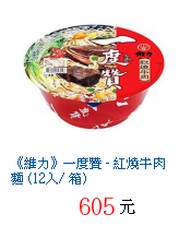 描述: http://tw.ptnr.yimg.com/no/gd/img?gdid=3713692&fc=blue&s=70&vec=1