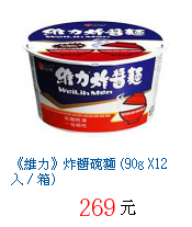 描述: http://tw.ptnr.yimg.com/no/gd/img?gdid=3711467&fc=blue&s=70&vec=1