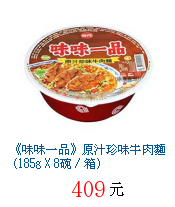 描述: http://tw.ptnr.yimg.com/no/gd/img?gdid=3719054&fc=blue&s=70&vec=1