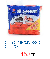 描述: http://tw.ptnr.yimg.com/no/gd/img?gdid=3713654&fc=blue&s=70&vec=1