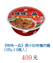 描述: http://tw.ptnr.yimg.com/no/gd/img?gdid=3716427&fc=blue&s=70&vec=1