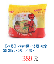 描述: http://tw.ptnr.yimg.com/no/gd/img?gdid=3713732&fc=blue&s=70&vec=1