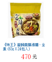 描述: http://tw.ptnr.yimg.com/no/gd/img?gdid=3719117&fc=blue&s=70&vec=1