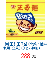 描述: http://tw.ptnr.yimg.com/no/gd/img?gdid=3727699&fc=blue&s=70&vec=1