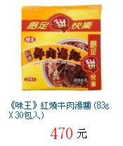 描述: http://tw.ptnr.yimg.com/no/gd/img?gdid=3719114&fc=blue&s=70&vec=1