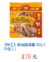 描述: http://tw.ptnr.yimg.com/no/gd/img?gdid=3667981&fc=blue&s=70&vec=1