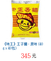 描述: http://tw.ptnr.yimg.com/no/gd/img?gdid=3733871&fc=blue&s=70&vec=1