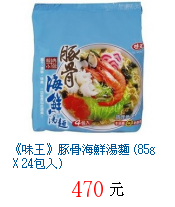 描述: http://tw.ptnr.yimg.com/no/gd/img?gdid=3719124&fc=blue&s=70&vec=1