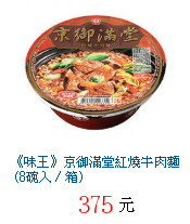 描述: http://tw.ptnr.yimg.com/no/gd/img?gdid=3671985&fc=blue&s=70&vec=1