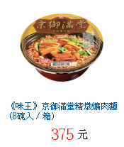 描述: http://tw.ptnr.yimg.com/no/gd/img?gdid=3672299&fc=blue&s=70&vec=1