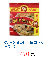 描述: http://tw.ptnr.yimg.com/no/gd/img?gdid=3719100&fc=blue&s=70&vec=1