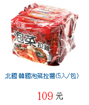 描述: http://tw.ptnr.yimg.com/no/gd/img?gdid=1076249&fc=blue&s=70&vec=1