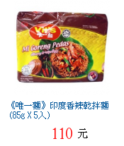 描述: http://tw.ptnr.yimg.com/no/gd/img?gdid=2841669&fc=blue&s=70&vec=1