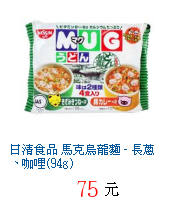 描述: http://tw.ptnr.yimg.com/no/gd/img?gdid=3939169&fc=blue&s=70&vec=1